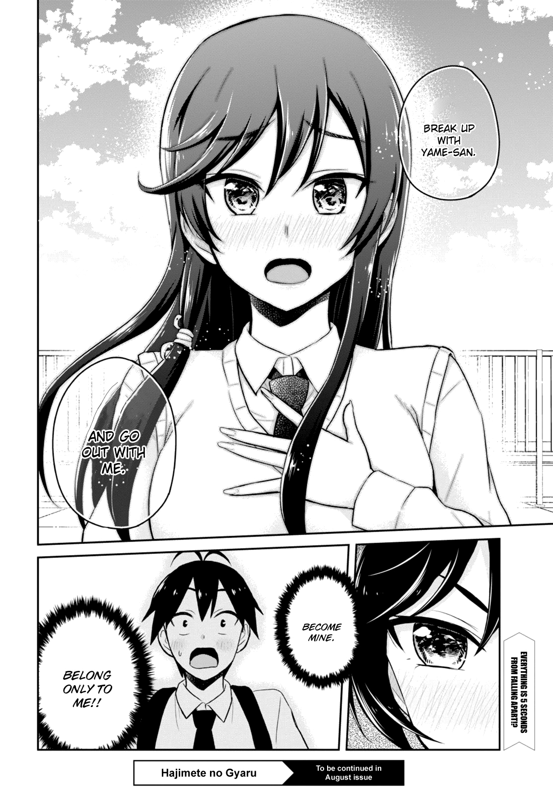 Hajimete no Gal Chapter 35 page 17 - Chapter 35: The First Time at the Crossroads