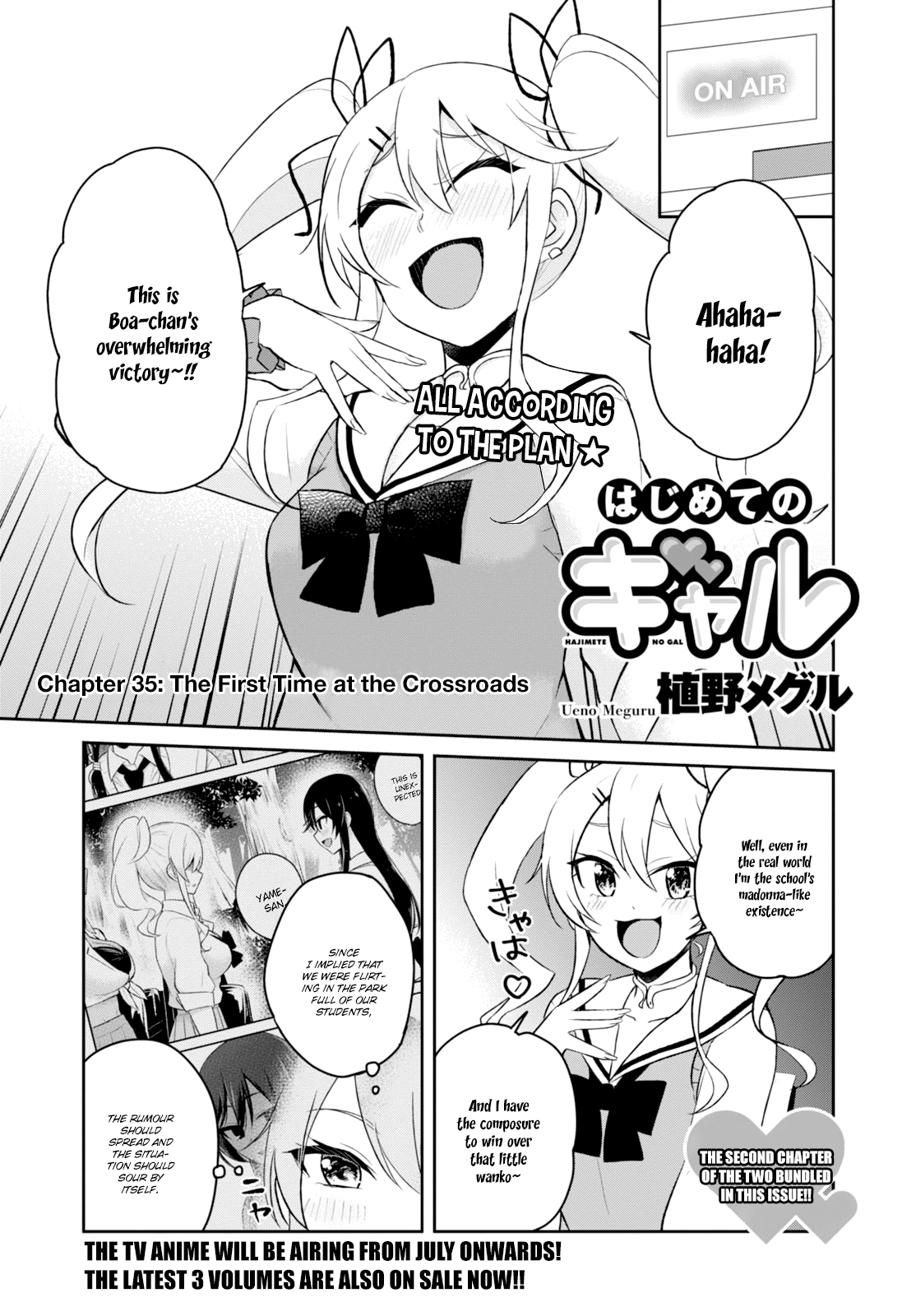 Hajimete no Gal Chapter 35 page 2 - Chapter 35: The First Time at the Crossroads