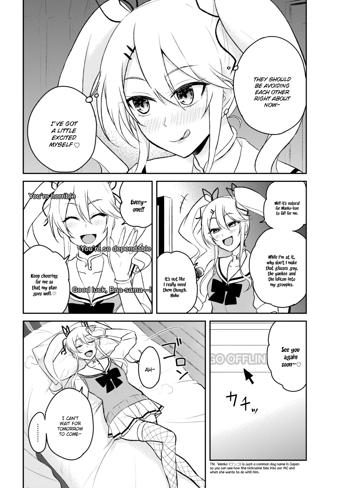 Hajimete no Gal Chapter 35 page 3 - Chapter 35: The First Time at the Crossroads