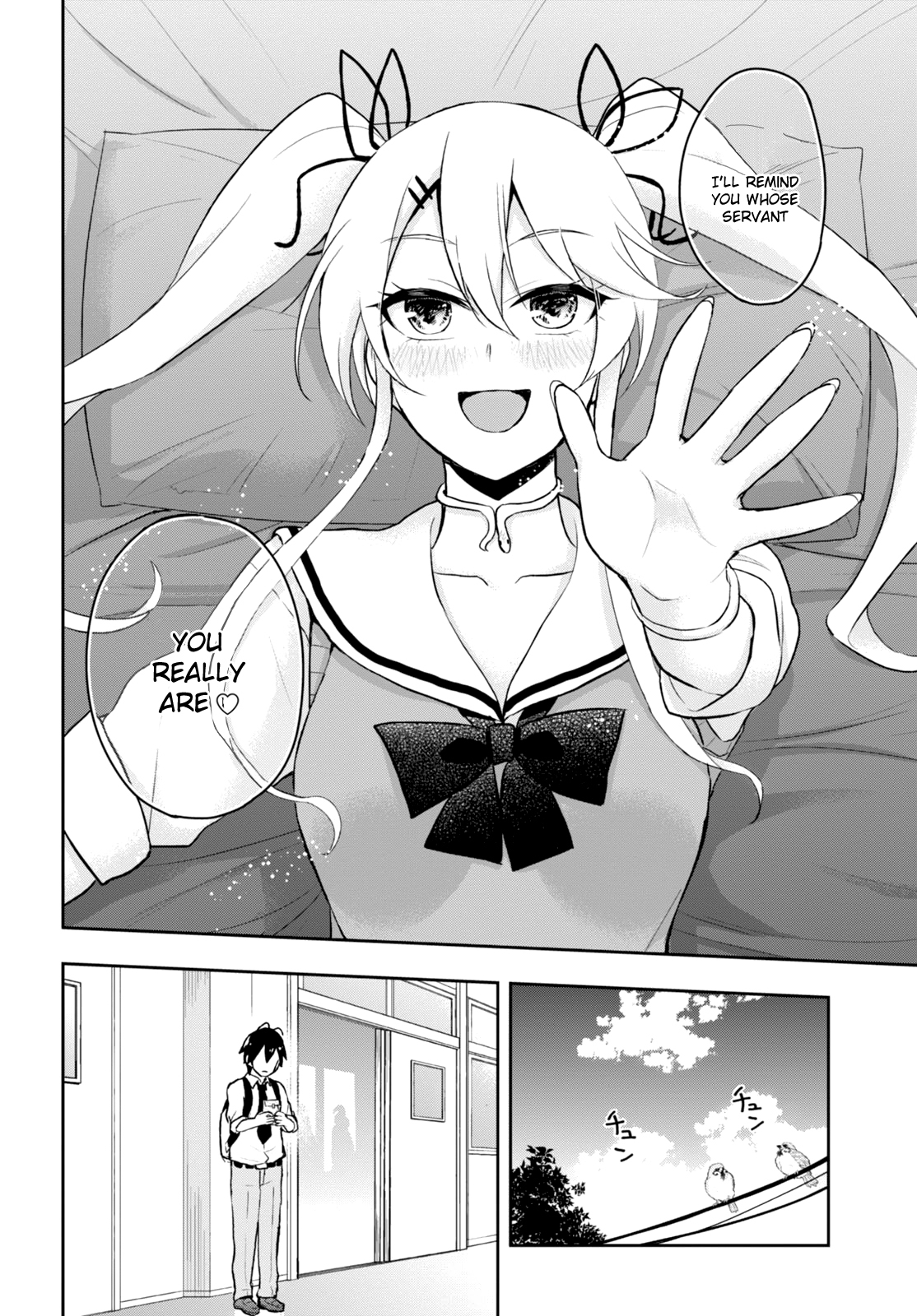 Hajimete no Gal Chapter 35 page 5 - Chapter 35: The First Time at the Crossroads