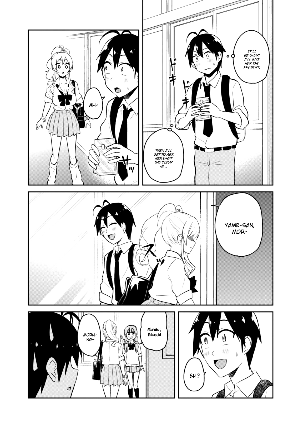 Hajimete no Gal Chapter 35 page 6 - Chapter 35: The First Time at the Crossroads