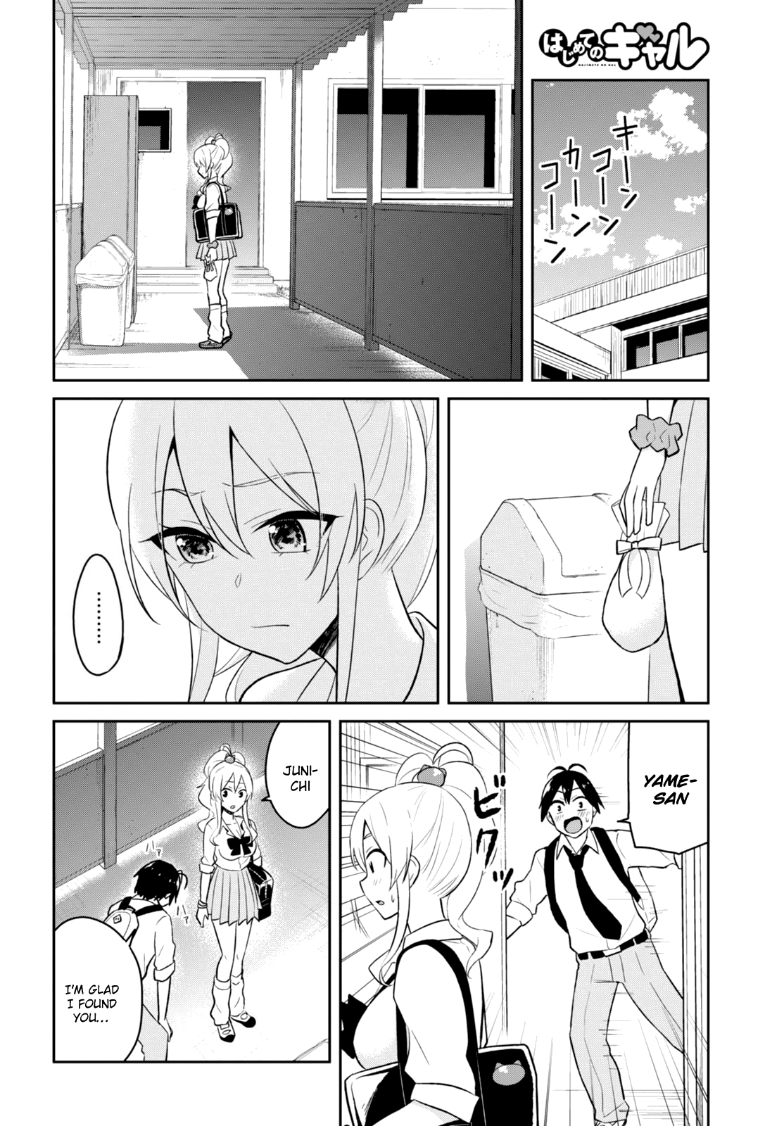 Hajimete no Gal Chapter 35 page 9 - Chapter 35: The First Time at the Crossroads