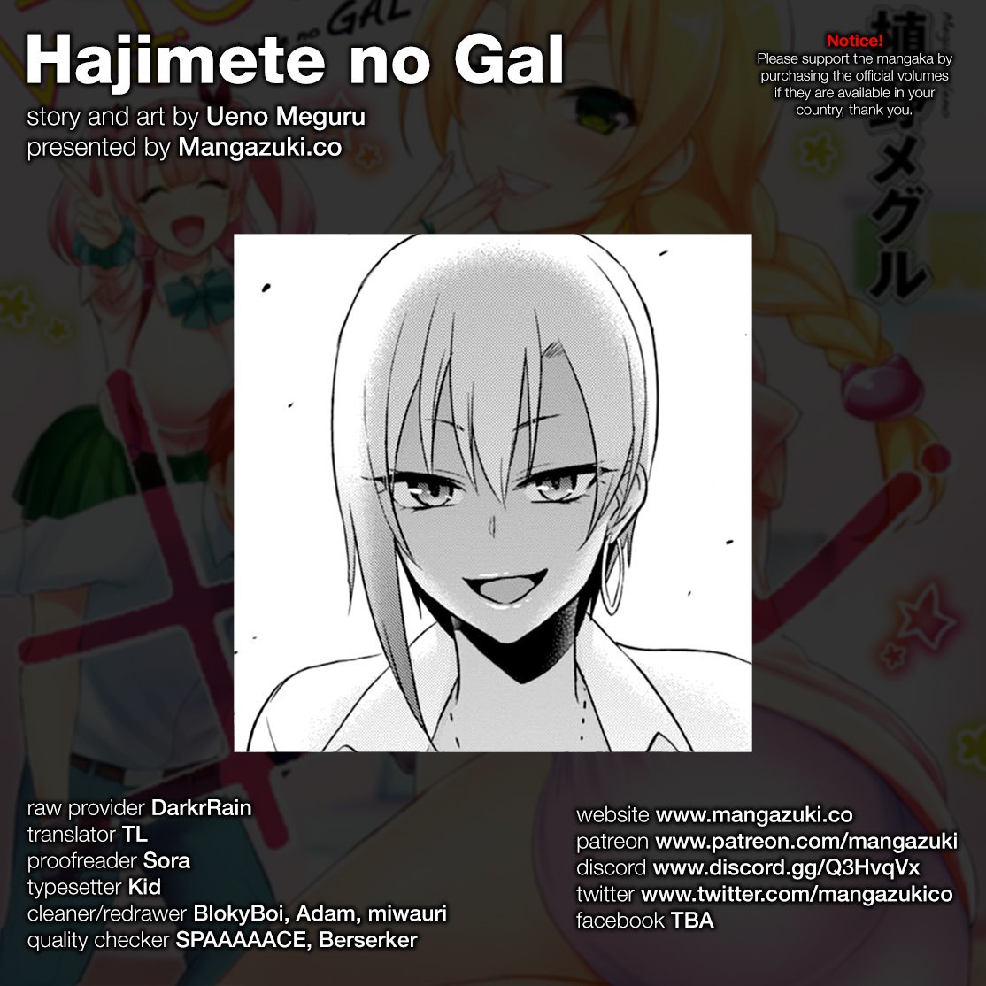 Hajimete no Gal Chapter 36 page 1 - Chapter 36: The First Sudden Change
