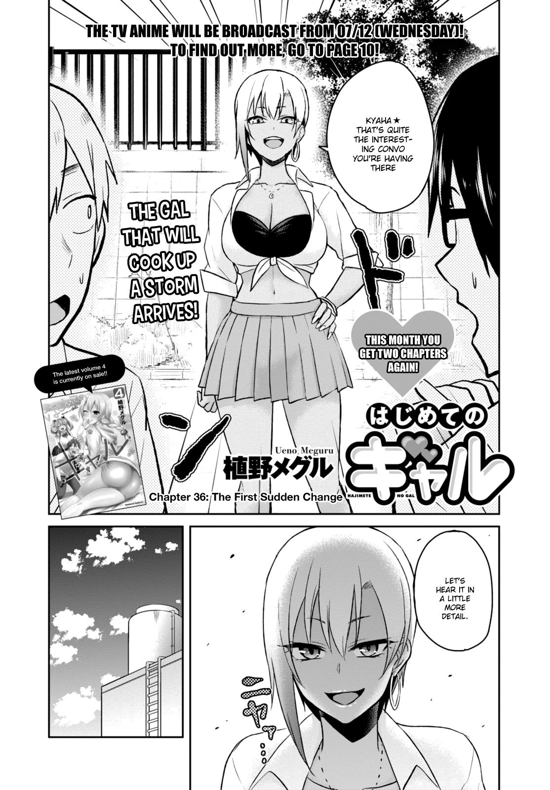 Hajimete no Gal Chapter 36 page 10 - Chapter 36: The First Sudden Change