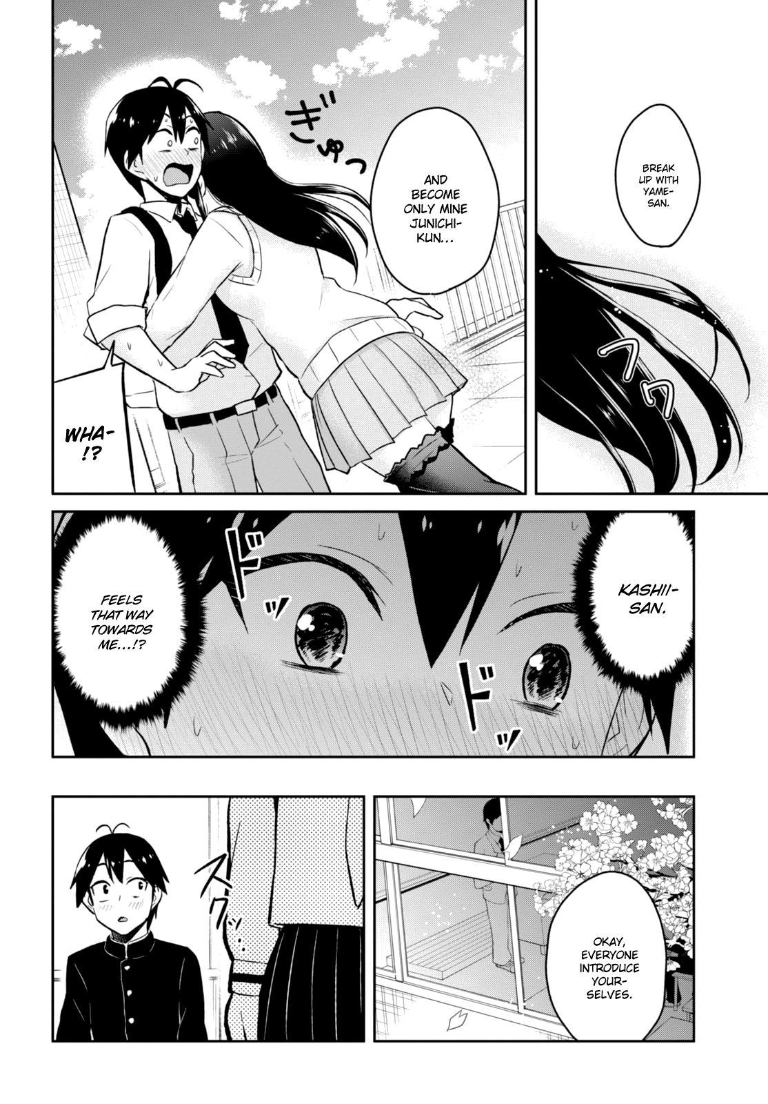 Hajimete no Gal Chapter 36 page 11 - Chapter 36: The First Sudden Change