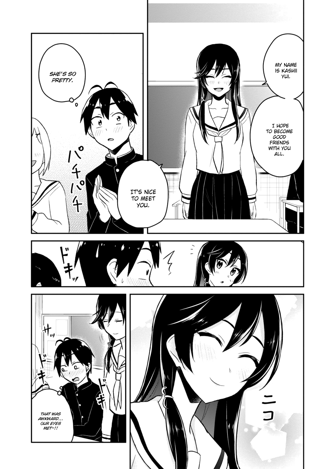 Hajimete no Gal Chapter 36 page 12 - Chapter 36: The First Sudden Change