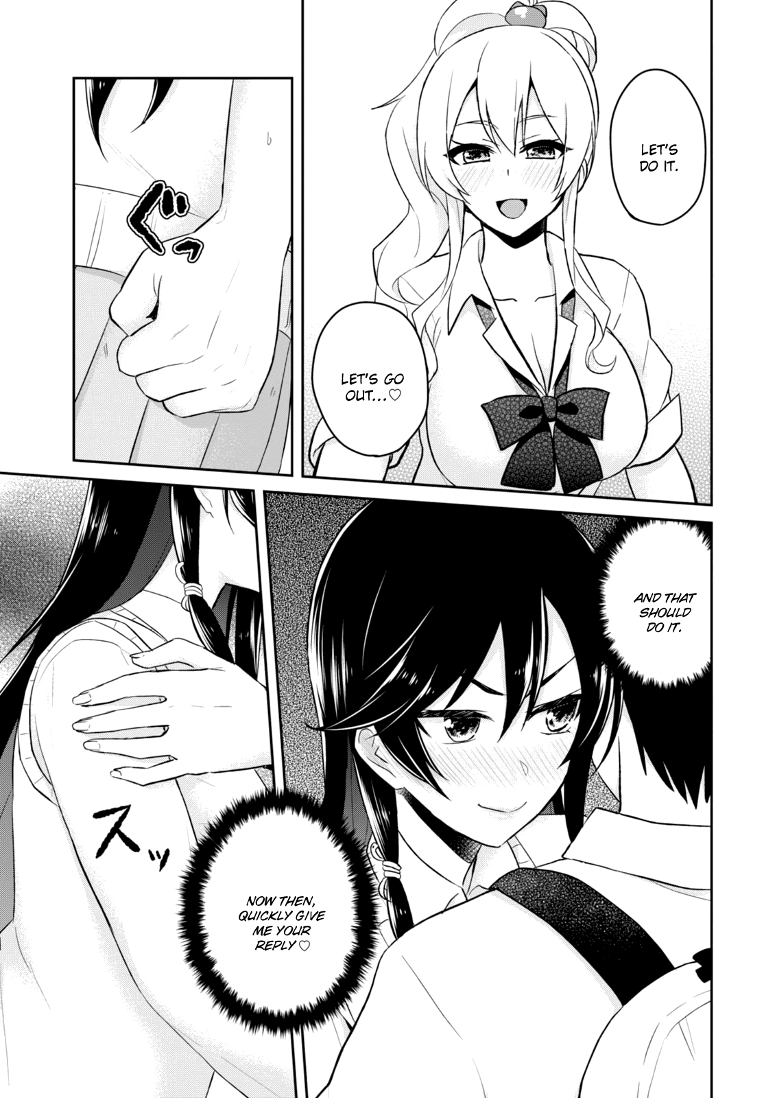 Hajimete no Gal Chapter 36 page 14 - Chapter 36: The First Sudden Change