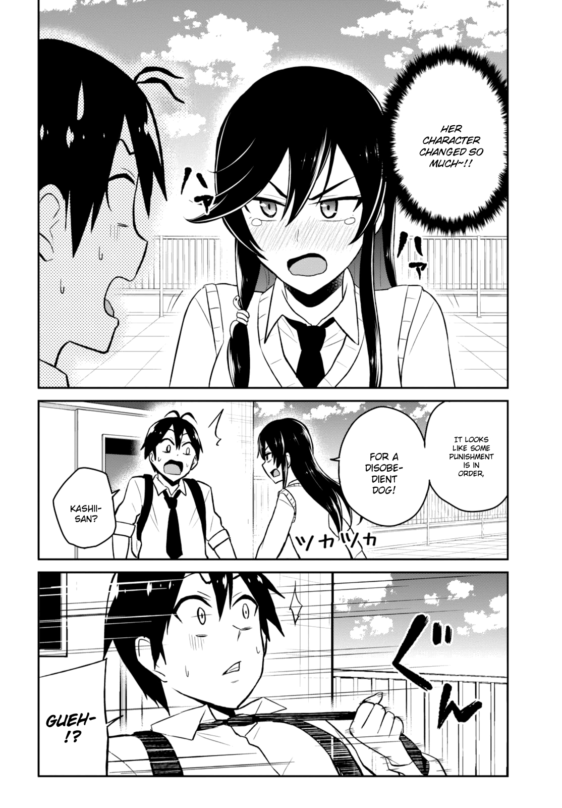 Hajimete no Gal Chapter 36 page 19 - Chapter 36: The First Sudden Change