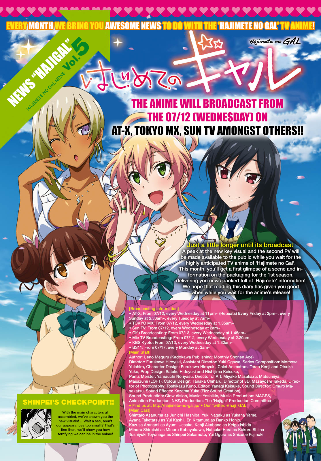 Hajimete no Gal Chapter 36 page 2 - Chapter 36: The First Sudden Change
