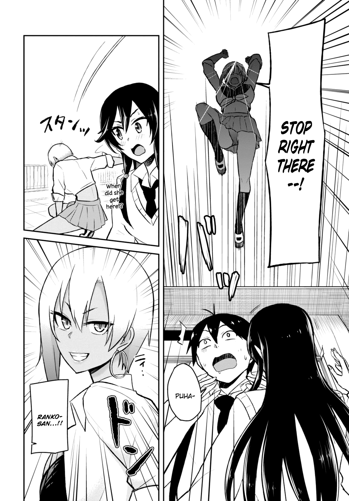 Hajimete no Gal Chapter 36 page 21 - Chapter 36: The First Sudden Change