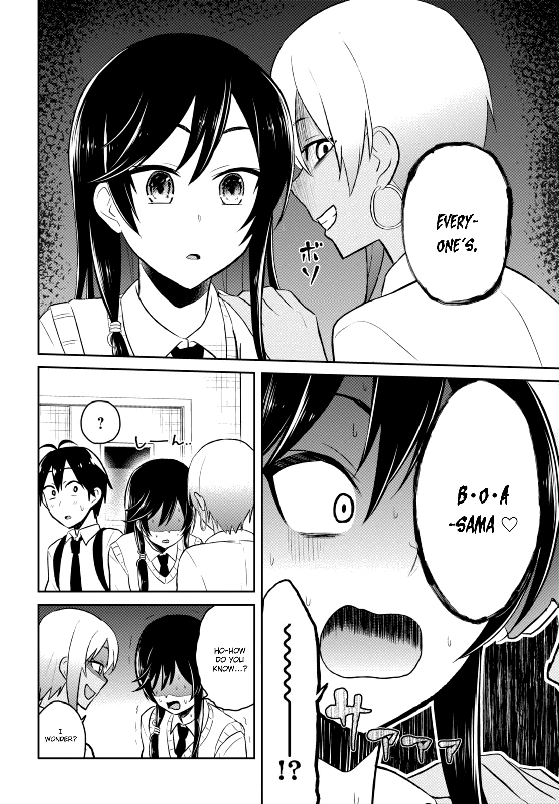 Hajimete no Gal Chapter 36 page 23 - Chapter 36: The First Sudden Change
