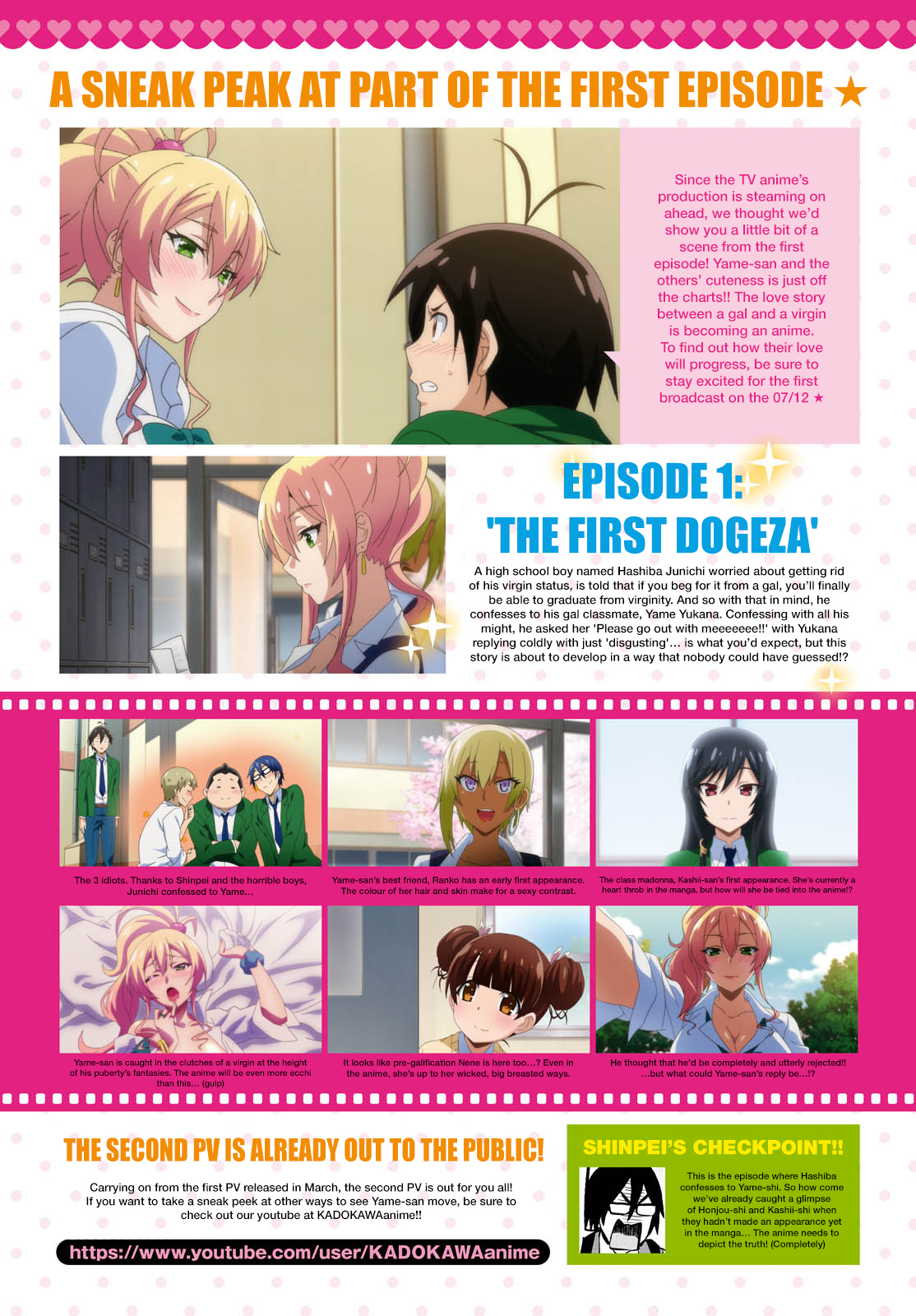 Hajimete no Gal Chapter 36 page 3 - Chapter 36: The First Sudden Change