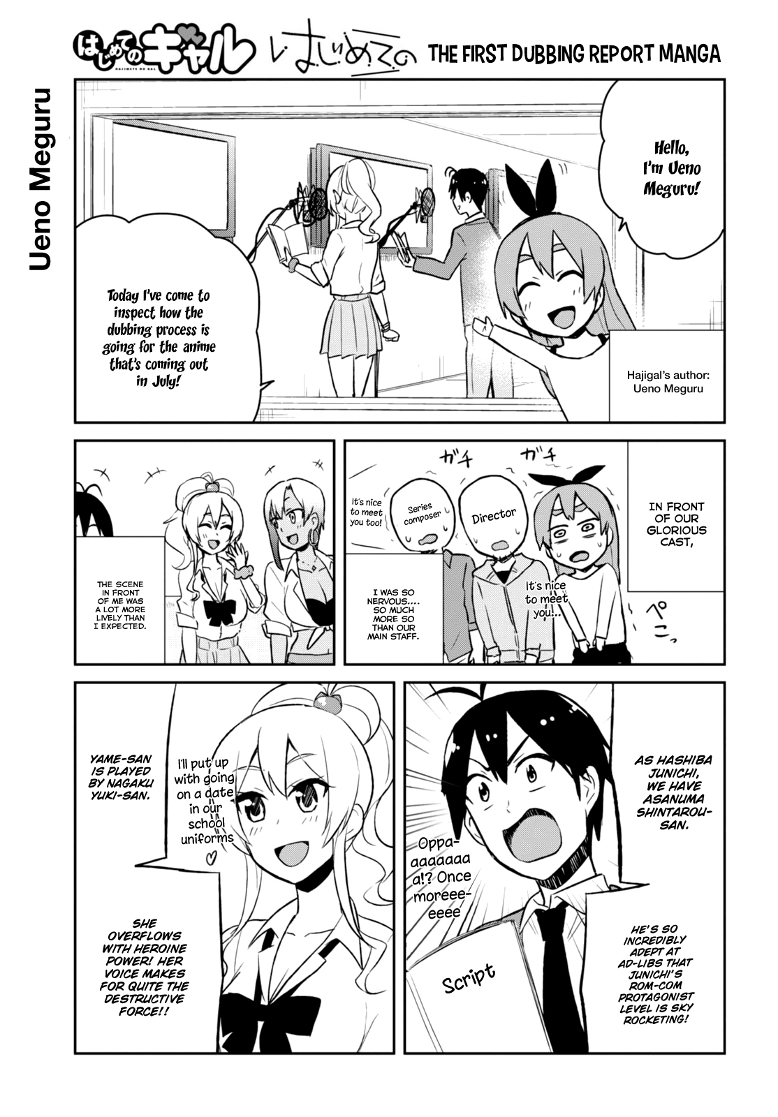 Hajimete no Gal Chapter 36 page 5 - Chapter 36: The First Sudden Change