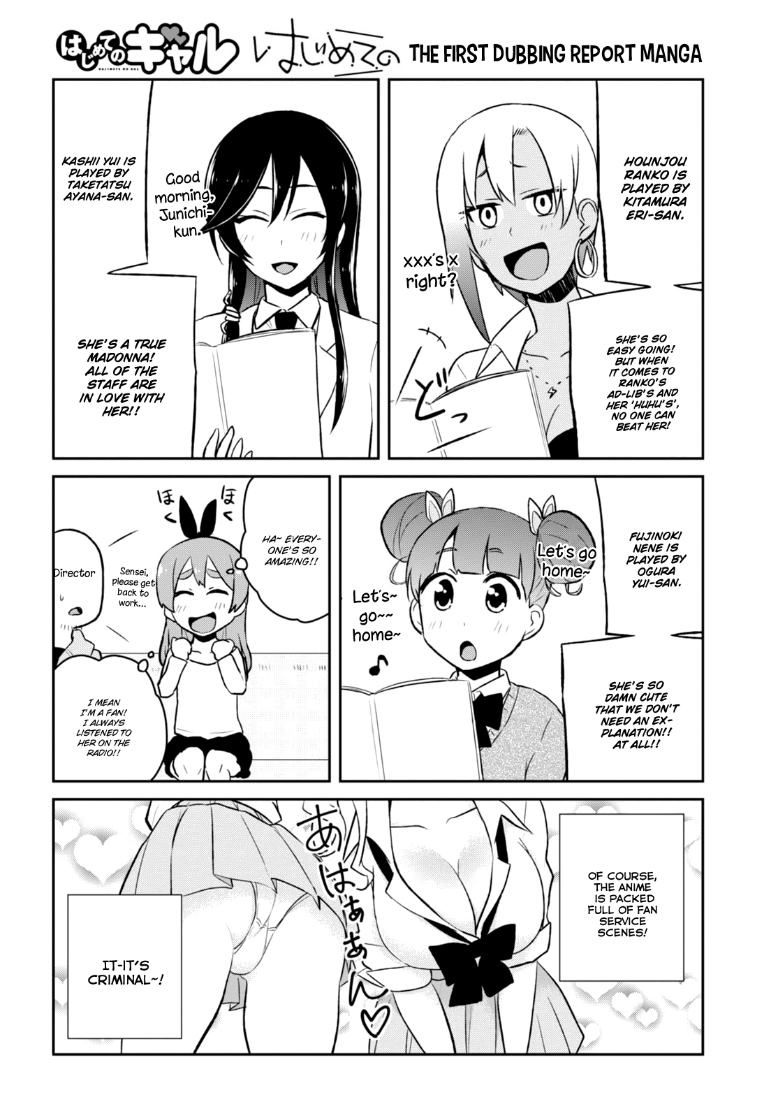 Hajimete no Gal Chapter 36 page 6 - Chapter 36: The First Sudden Change