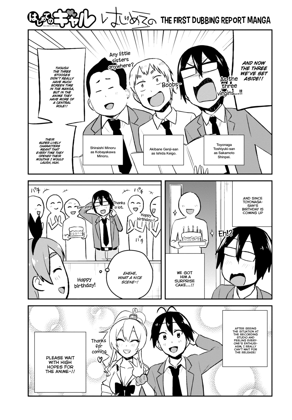 Hajimete no Gal Chapter 36 page 7 - Chapter 36: The First Sudden Change
