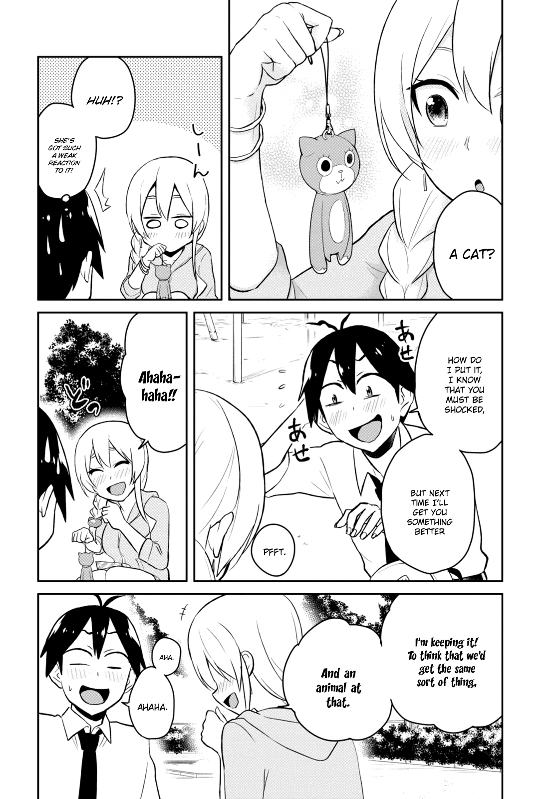 Hajimete no Gal Chapter 37 page 11 - Chapter 37: The First XXX