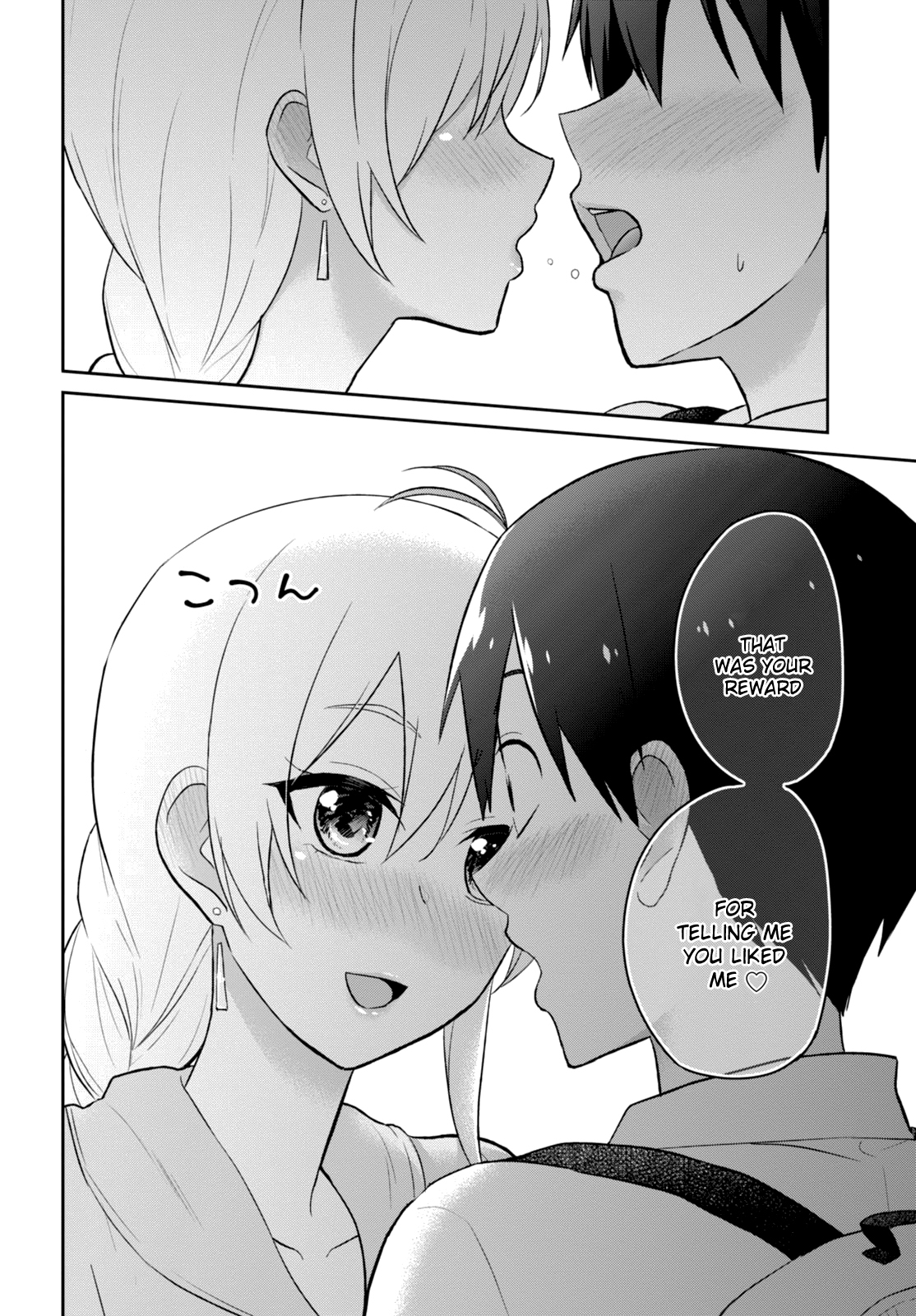 Hajimete no Gal Chapter 37 page 16 - Chapter 37: The First XXX
