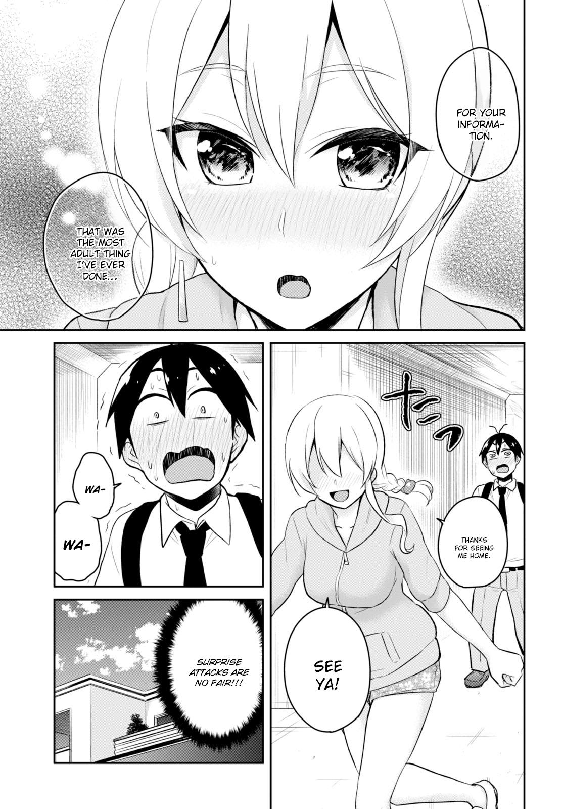 Hajimete no Gal Chapter 37 page 17 - Chapter 37: The First XXX