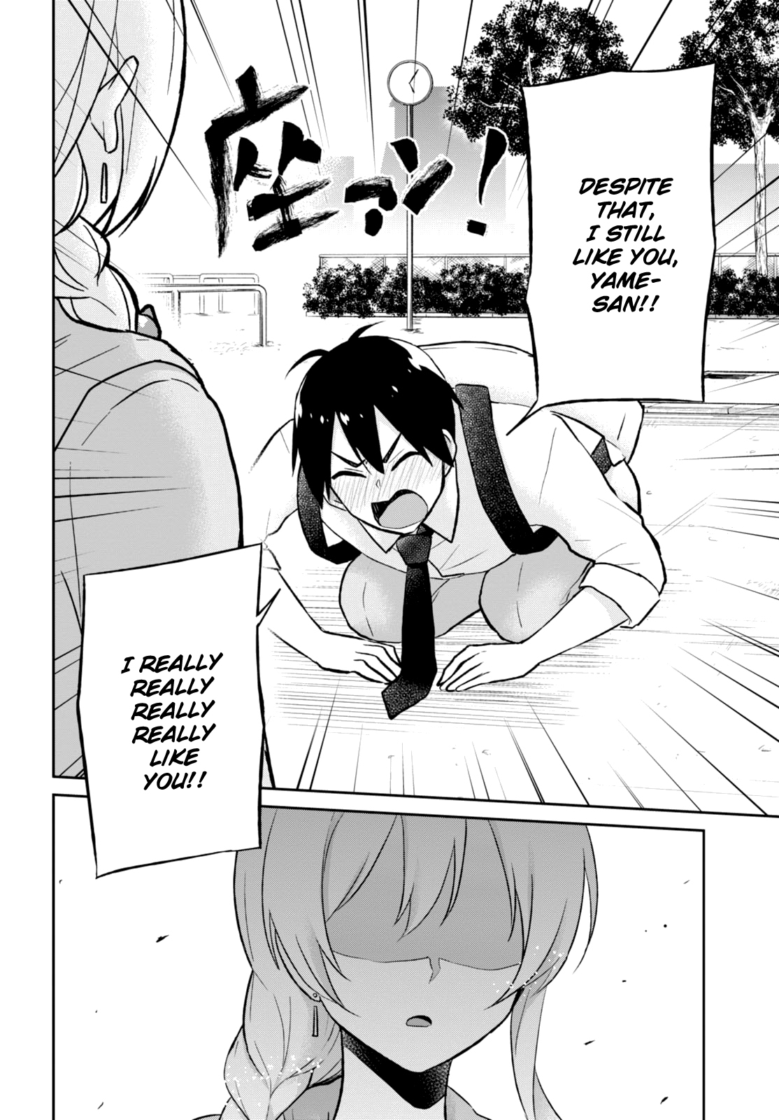 Hajimete no Gal Chapter 37 page 5 - Chapter 37: The First XXX