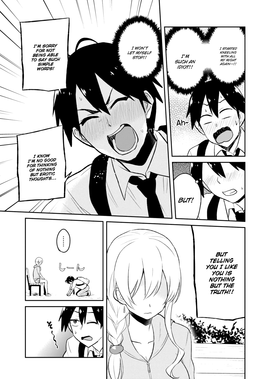 Hajimete no Gal Chapter 37 page 6 - Chapter 37: The First XXX