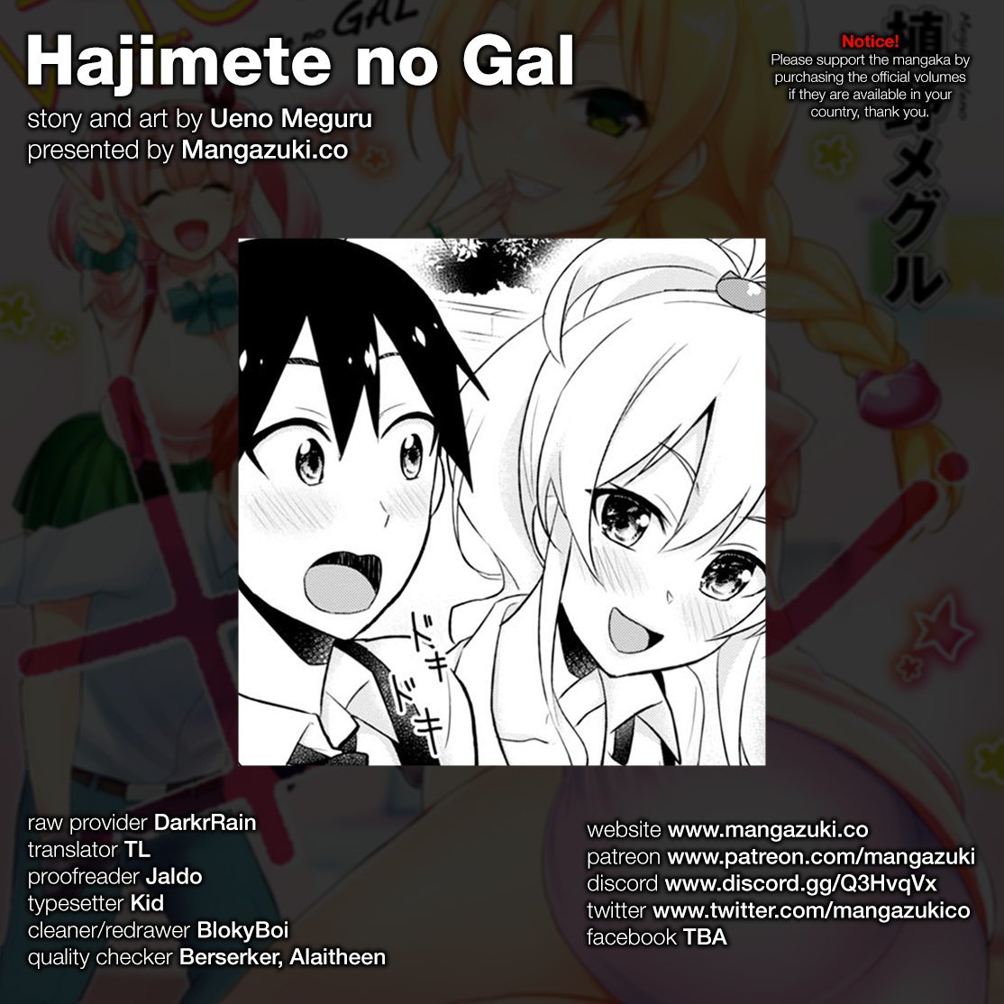 Hajimete no Gal Chapter 38 page 1 - Chapter 38: The First Opinion