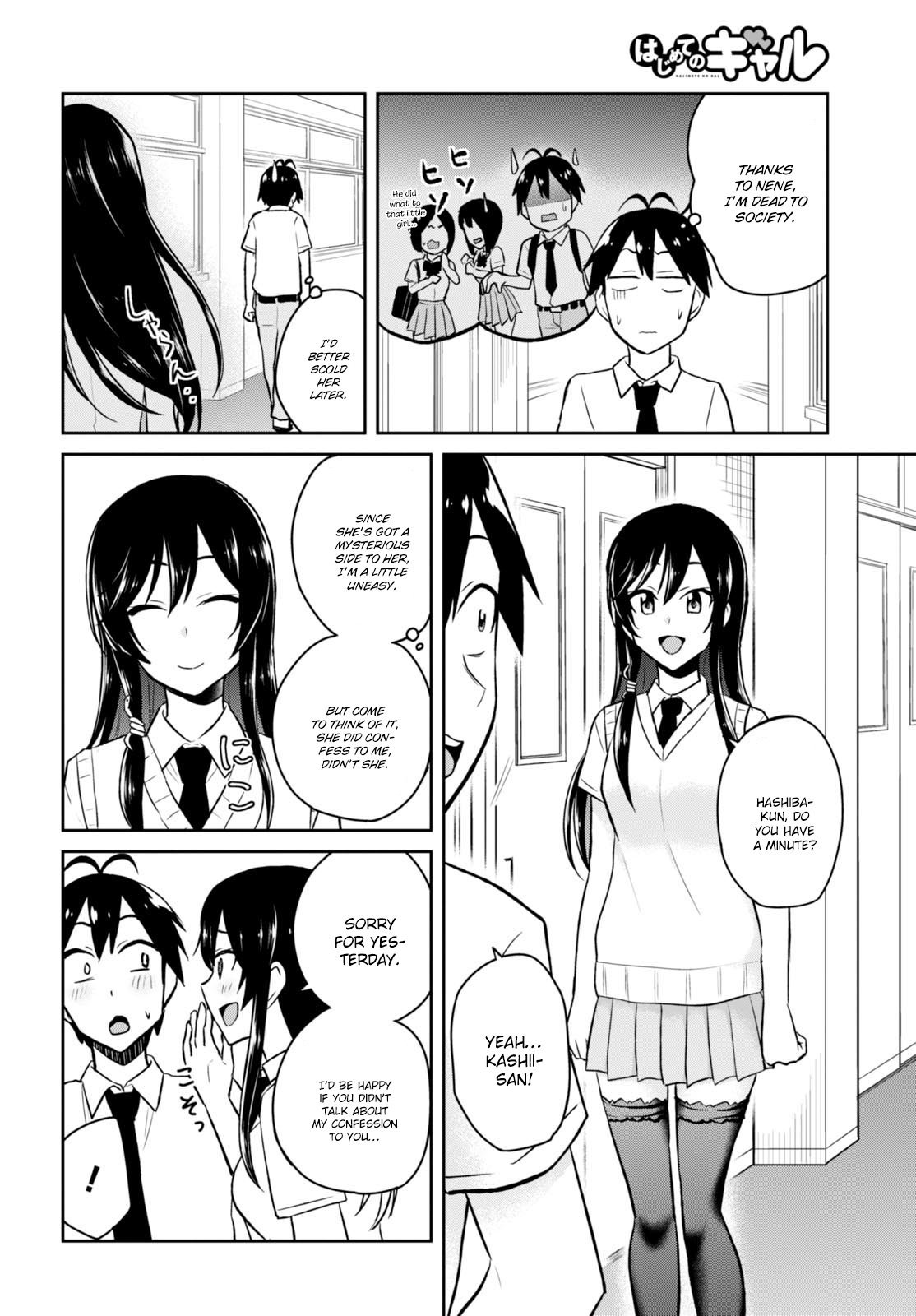 Hajimete no Gal Chapter 38 page 14 - Chapter 38: The First Opinion