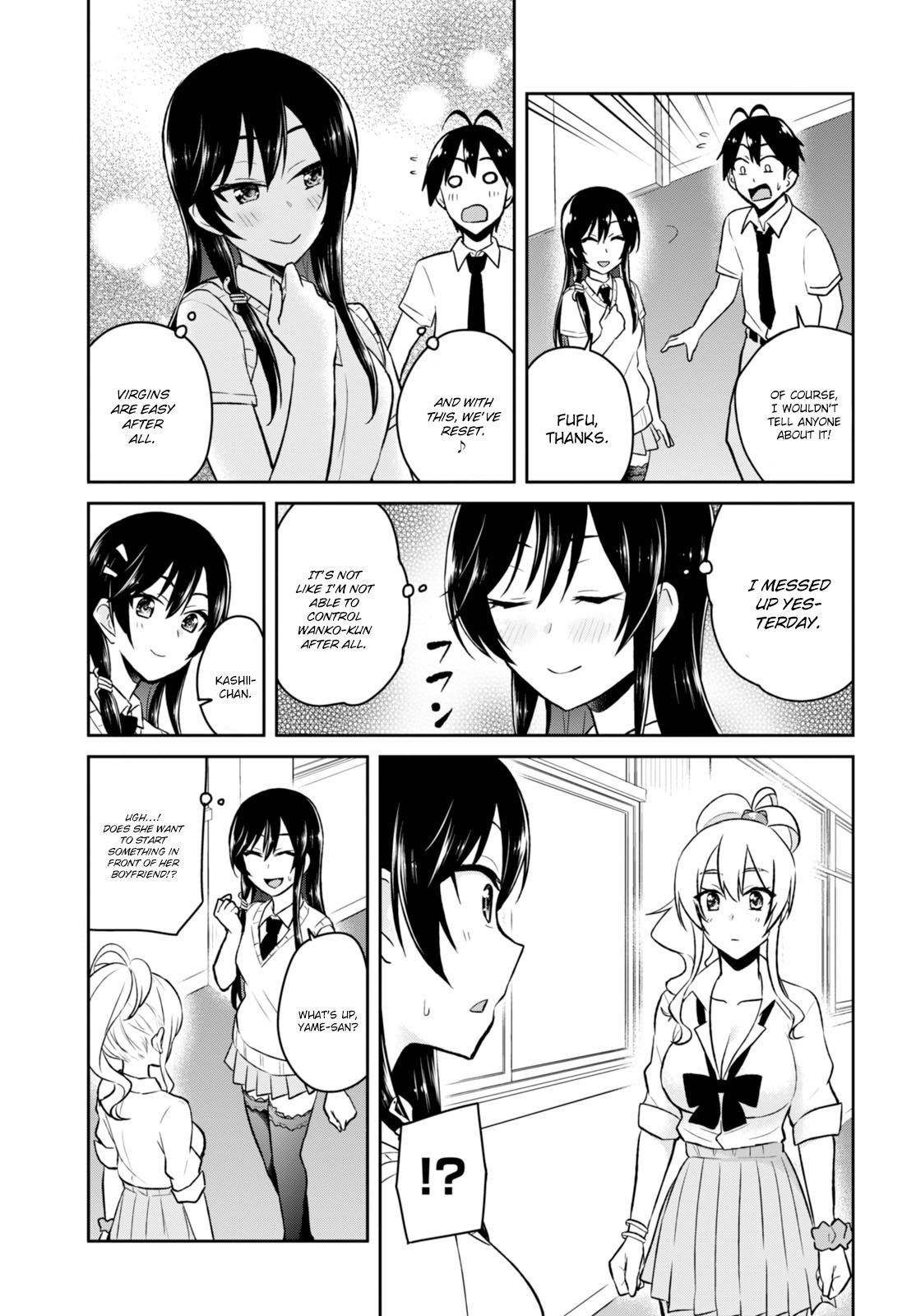 Hajimete no Gal Chapter 38 page 15 - Chapter 38: The First Opinion