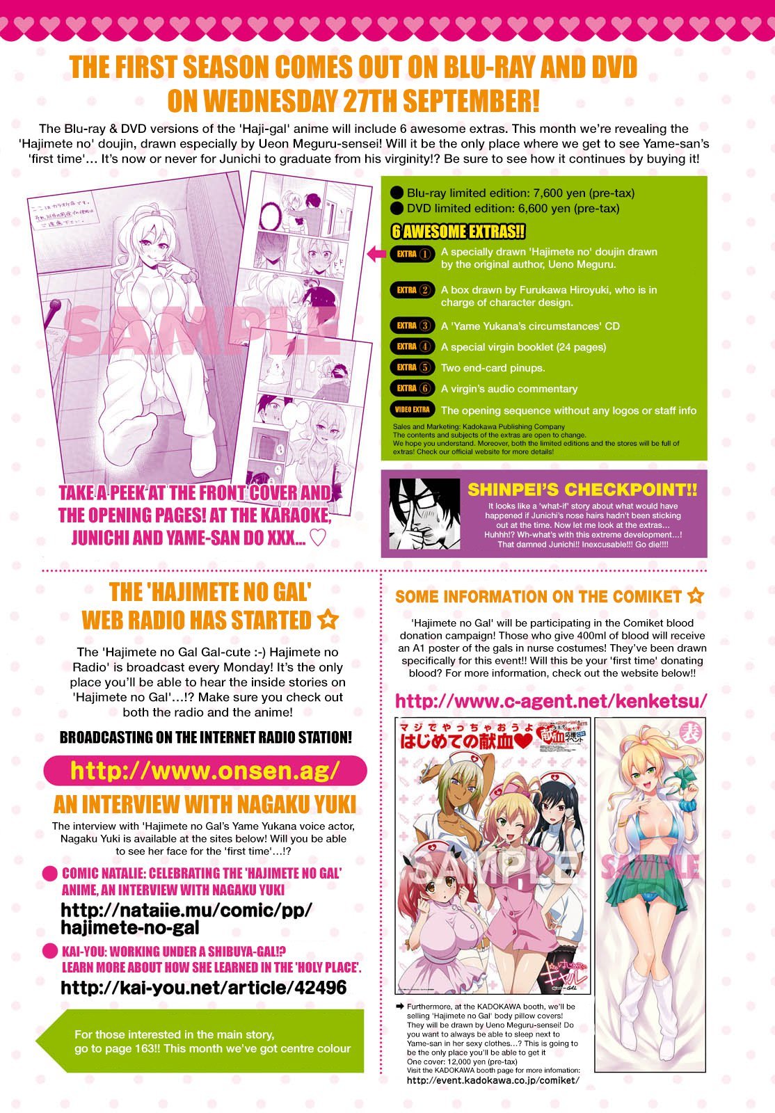 Hajimete no Gal Chapter 38 page 4 - Chapter 38: The First Opinion