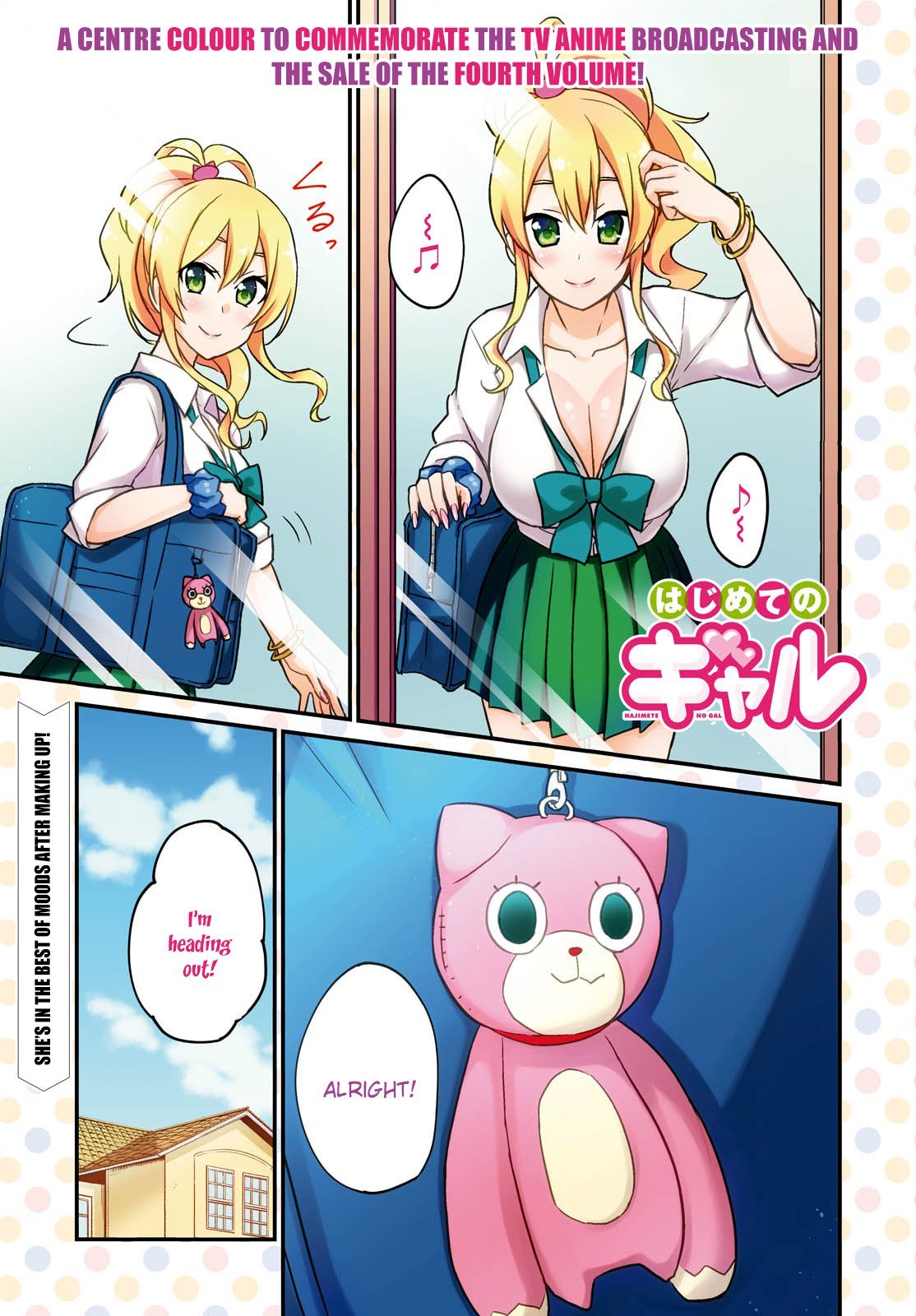 Hajimete no Gal Chapter 38 page 5 - Chapter 38: The First Opinion