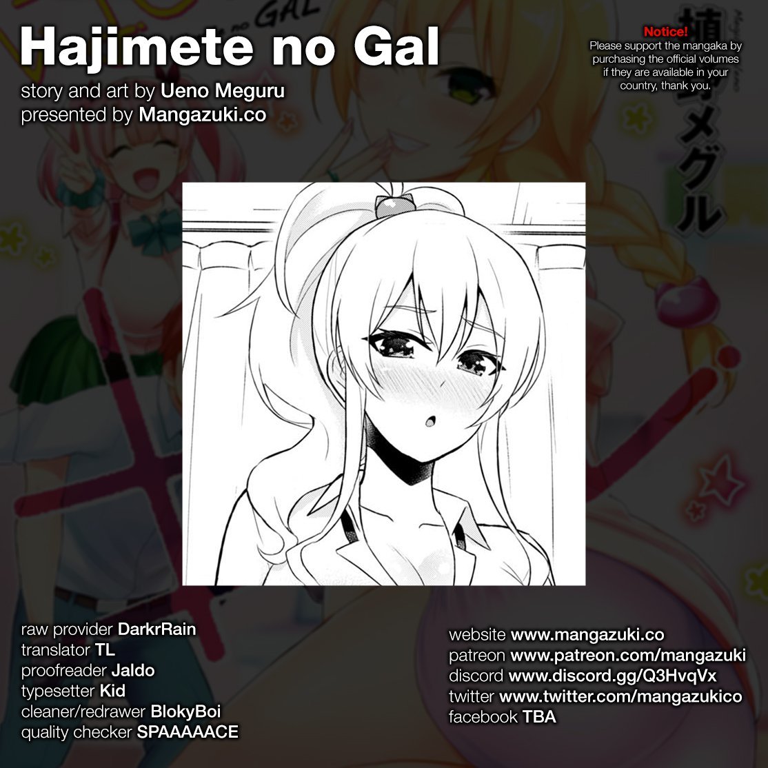 Hajimete no Gal Chapter 39 page 1 - Chapter 39: The First Trip Schedule