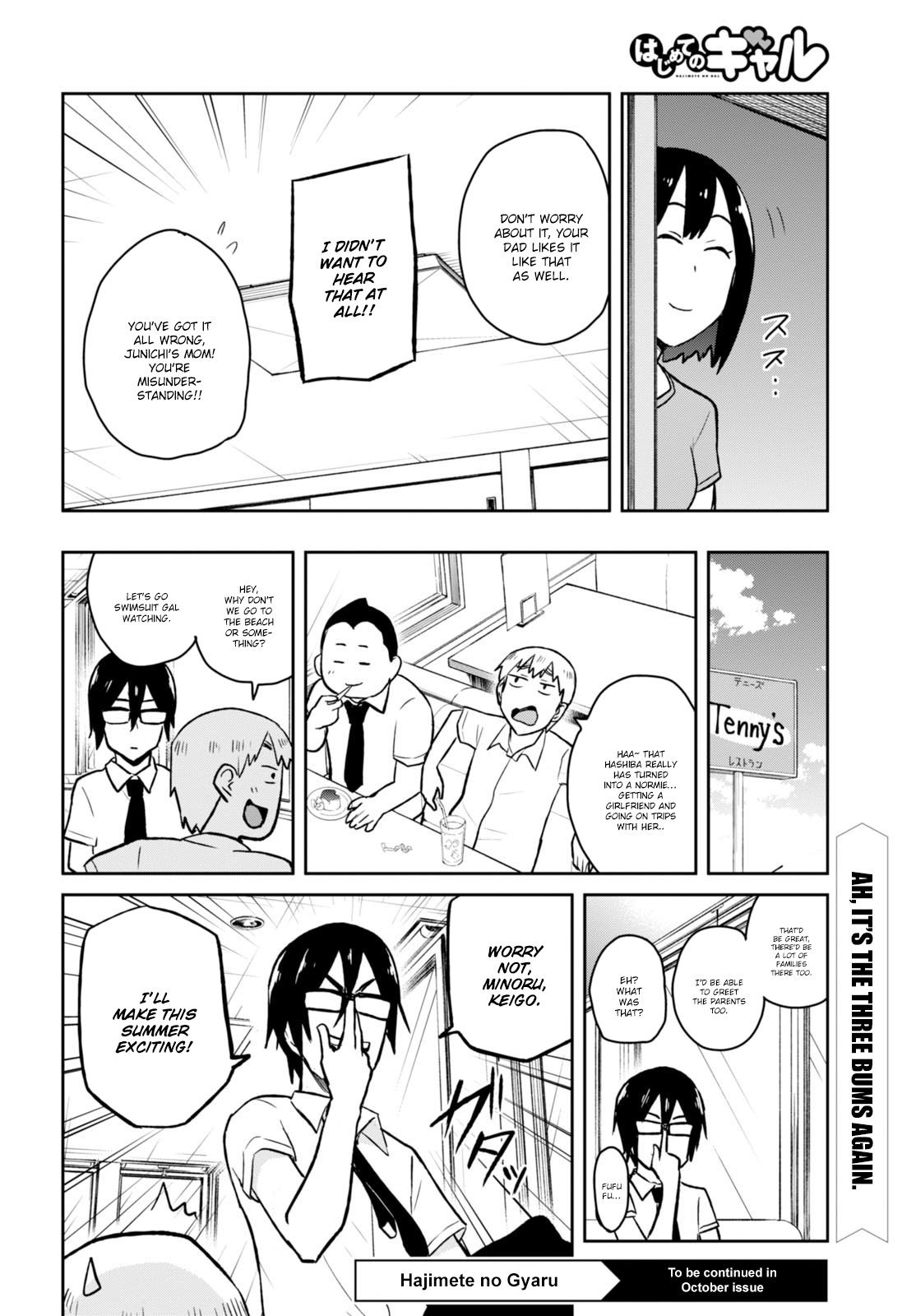 Hajimete no Gal Chapter 39 page 17 - Chapter 39: The First Trip Schedule