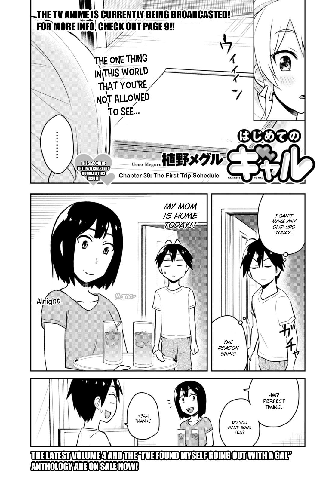 Hajimete no Gal Chapter 39 page 3 - Chapter 39: The First Trip Schedule