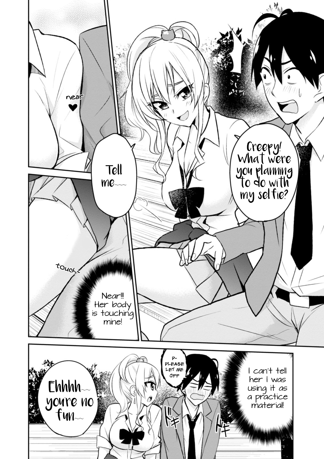Hajimete no Gal Chapter 4 page 13 - Chapter 4: My First Kissing Practice