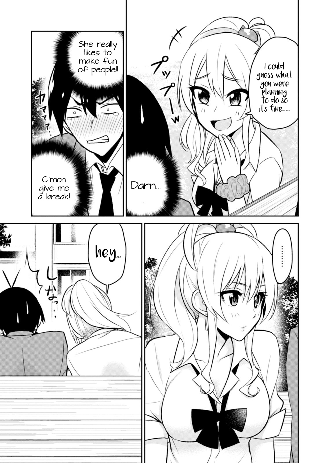 Hajimete no Gal Chapter 4 page 14 - Chapter 4: My First Kissing Practice