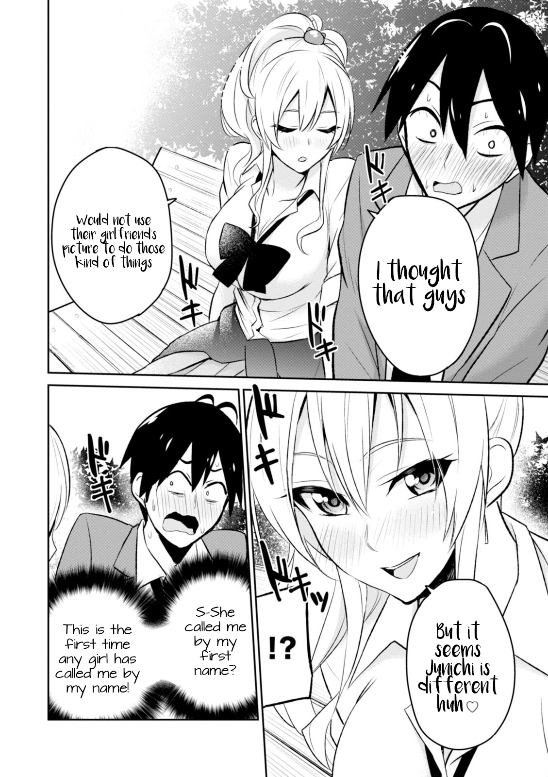 Hajimete no Gal Chapter 4 page 15 - Chapter 4: My First Kissing Practice