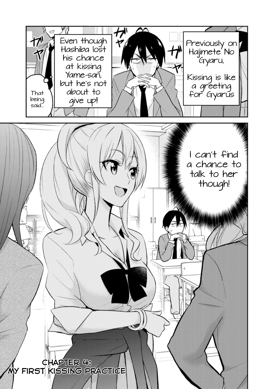 Hajimete no Gal Chapter 4 page 2 - Chapter 4: My First Kissing Practice