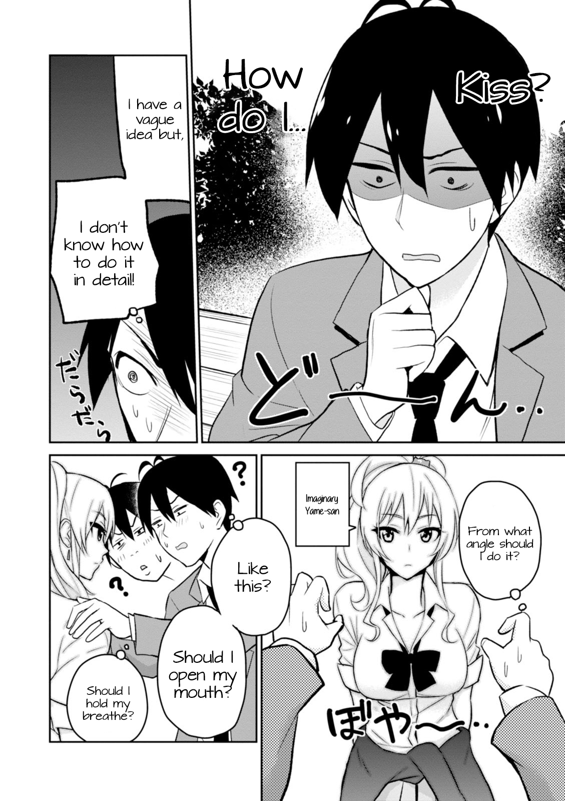 Hajimete no Gal Chapter 4 page 9 - Chapter 4: My First Kissing Practice