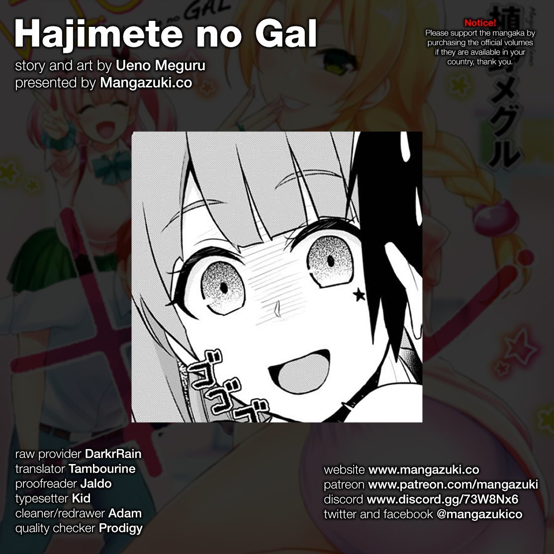 Hajimete no Gal Chapter 40 page 2 - Chapter 40: The First Trip Destination Is Decided