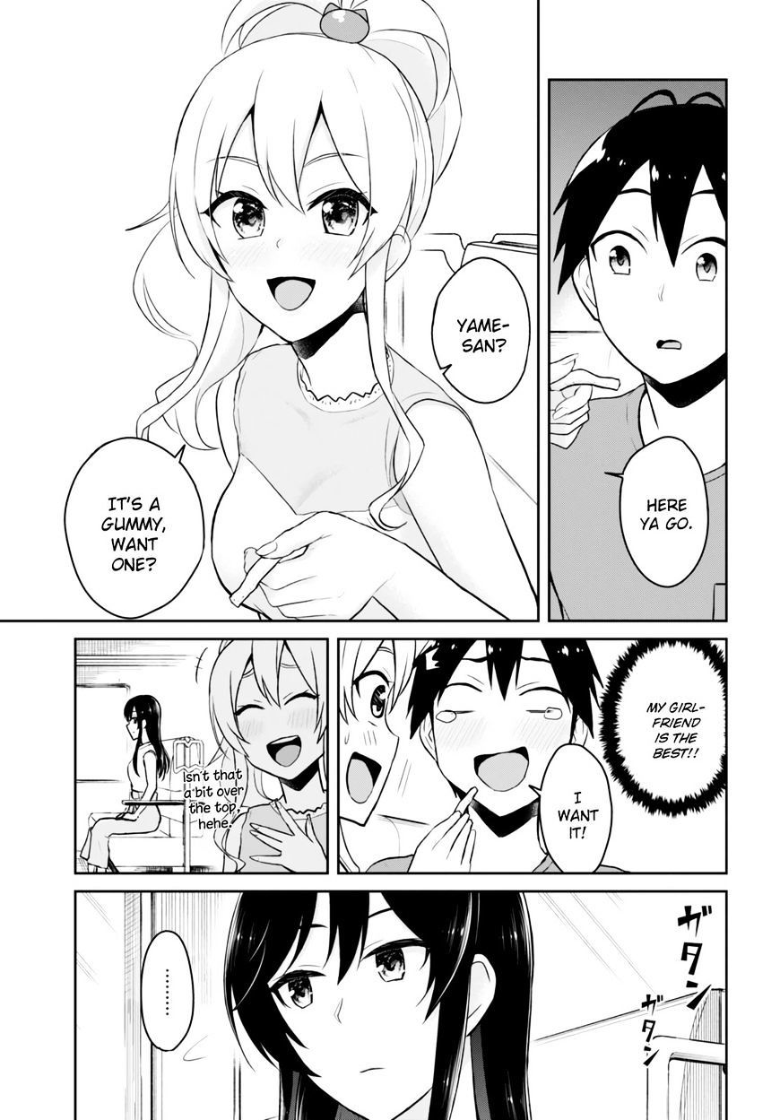 Hajimete no Gal Chapter 41 page 12 - Chapter 41: The First Summer Vacation