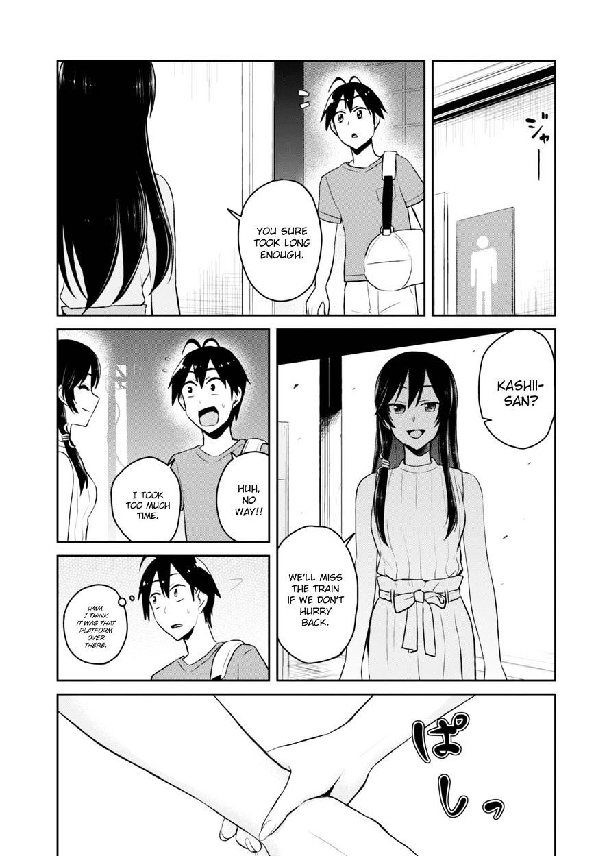 Hajimete no Gal Chapter 41 page 14 - Chapter 41: The First Summer Vacation