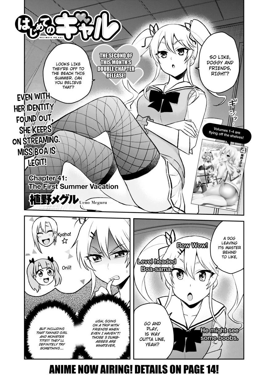 Hajimete no Gal Chapter 41 page 2 - Chapter 41: The First Summer Vacation