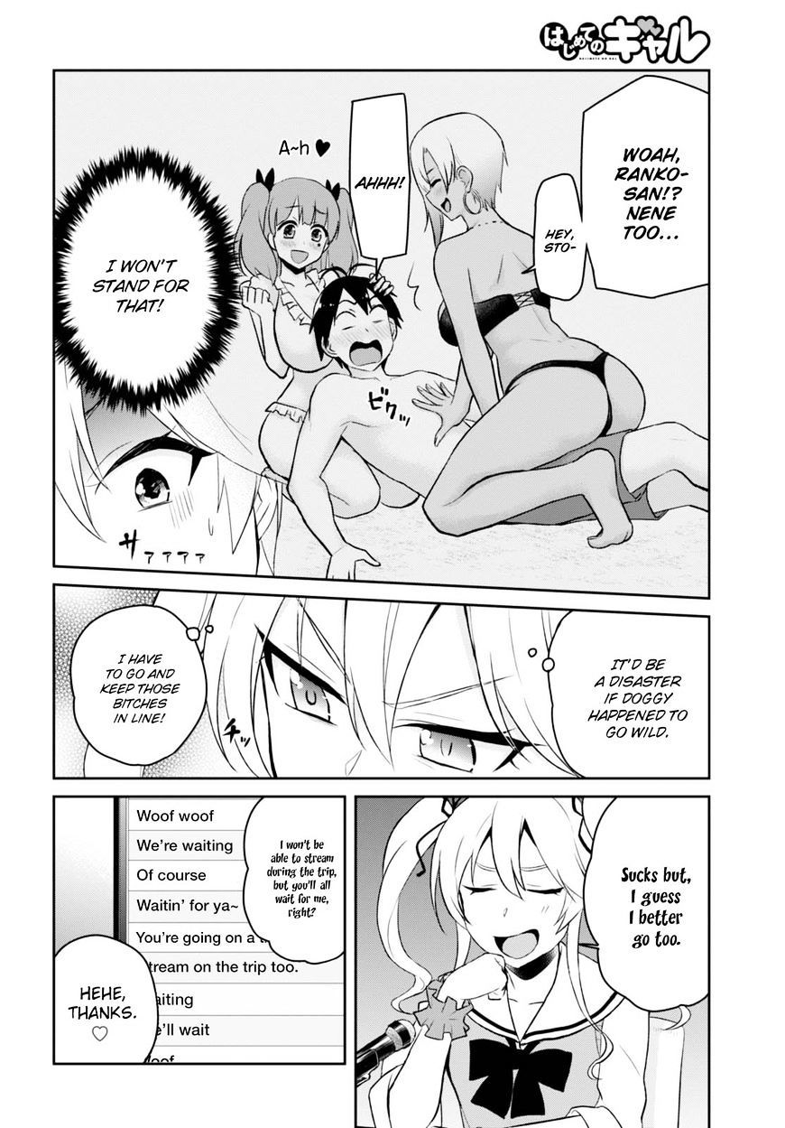 Hajimete no Gal Chapter 41 page 3 - Chapter 41: The First Summer Vacation