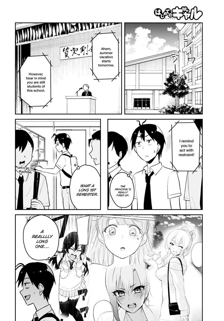 Hajimete no Gal Chapter 41 page 5 - Chapter 41: The First Summer Vacation
