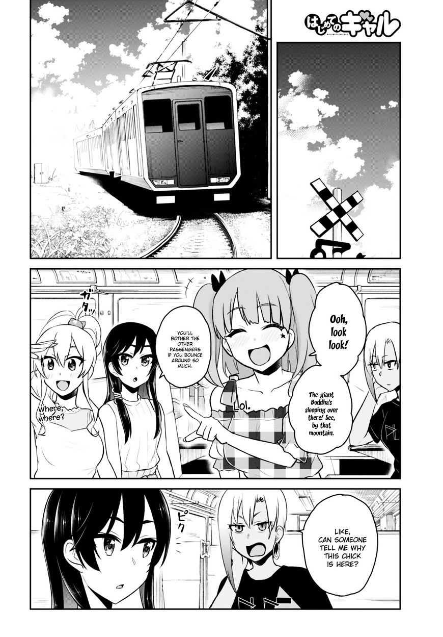 Hajimete no Gal Chapter 41 page 9 - Chapter 41: The First Summer Vacation