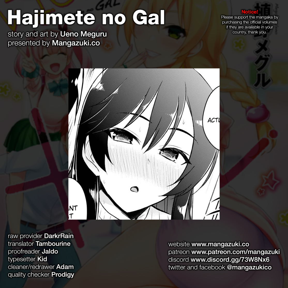Hajimete no Gal Chapter 42 page 1 - Chapter 42: The First Feelings