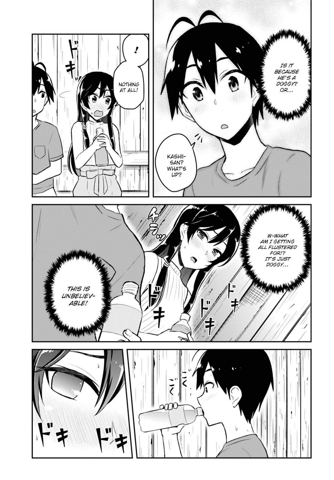 Hajimete no Gal Chapter 42 page 12 - Chapter 42: The First Feelings