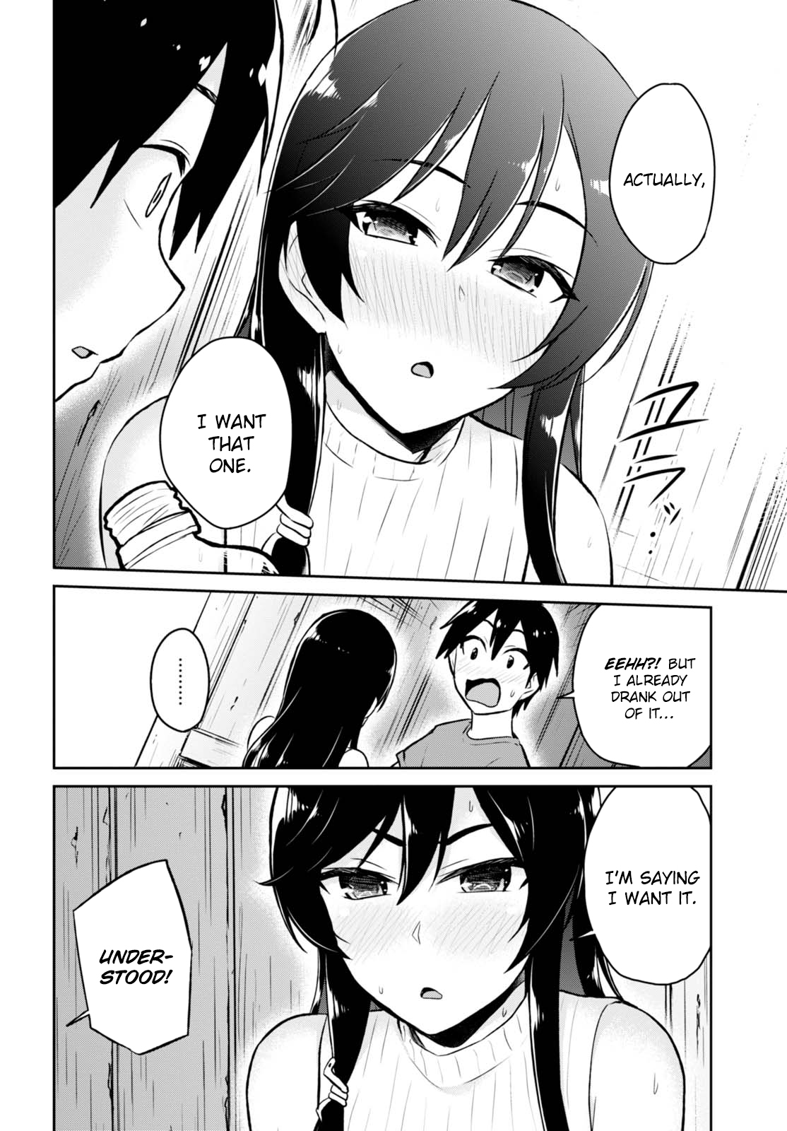 Hajimete no Gal Chapter 42 page 13 - Chapter 42: The First Feelings
