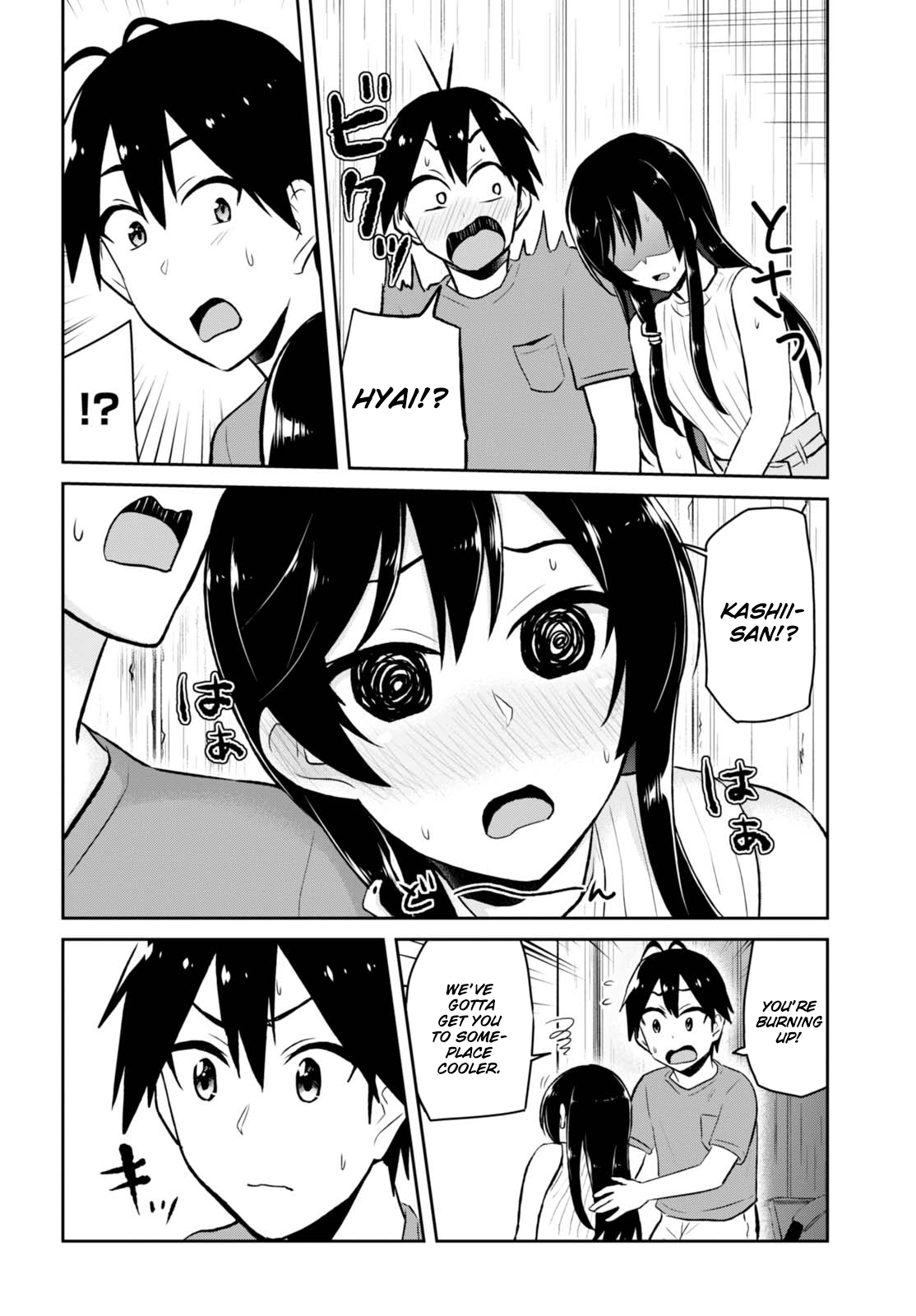 Hajimete no Gal Chapter 42 page 15 - Chapter 42: The First Feelings