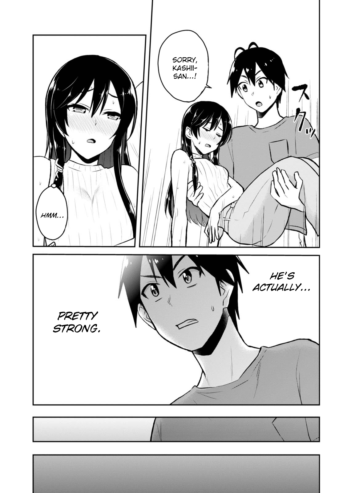 Hajimete no Gal Chapter 42 page 16 - Chapter 42: The First Feelings