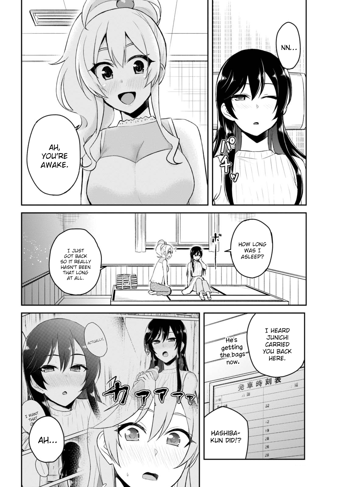 Hajimete no Gal Chapter 42 page 17 - Chapter 42: The First Feelings